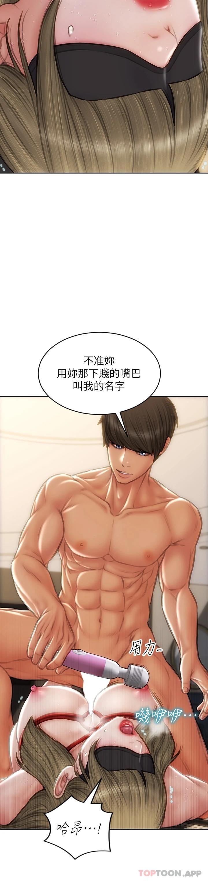 27P - 致命坏男人