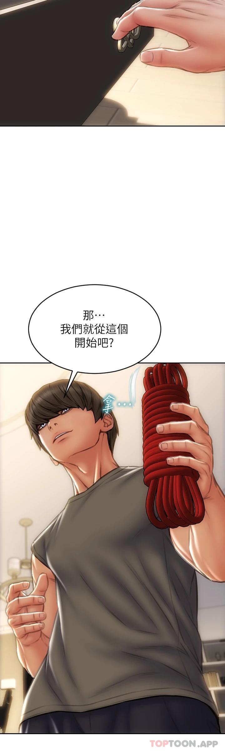 2P - 致命坏男人