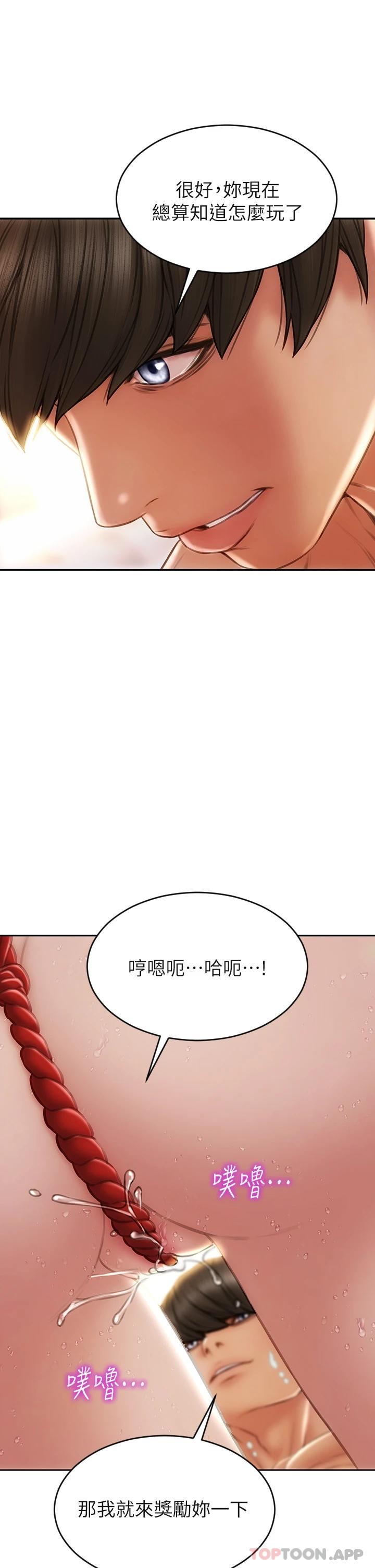 30P - 致命坏男人
