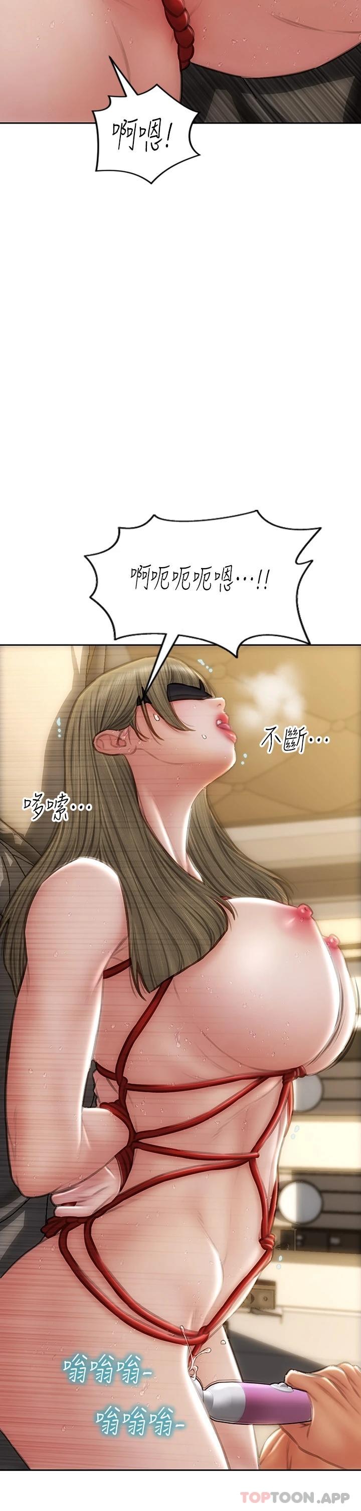 34P - 致命坏男人