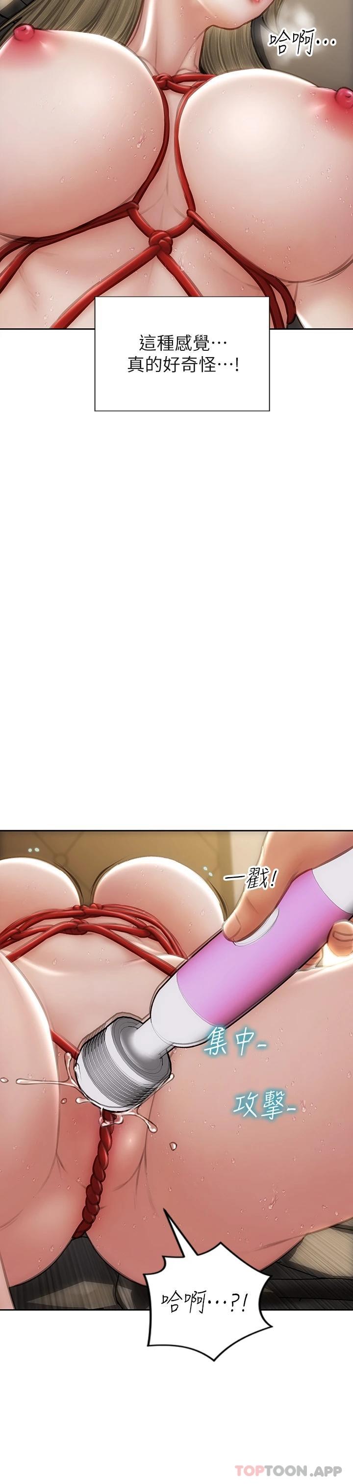 36P - 致命坏男人