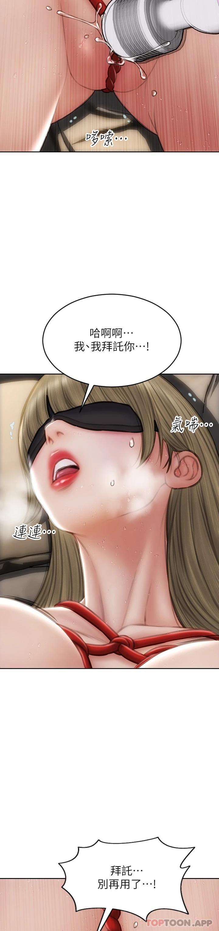 38P - 致命坏男人