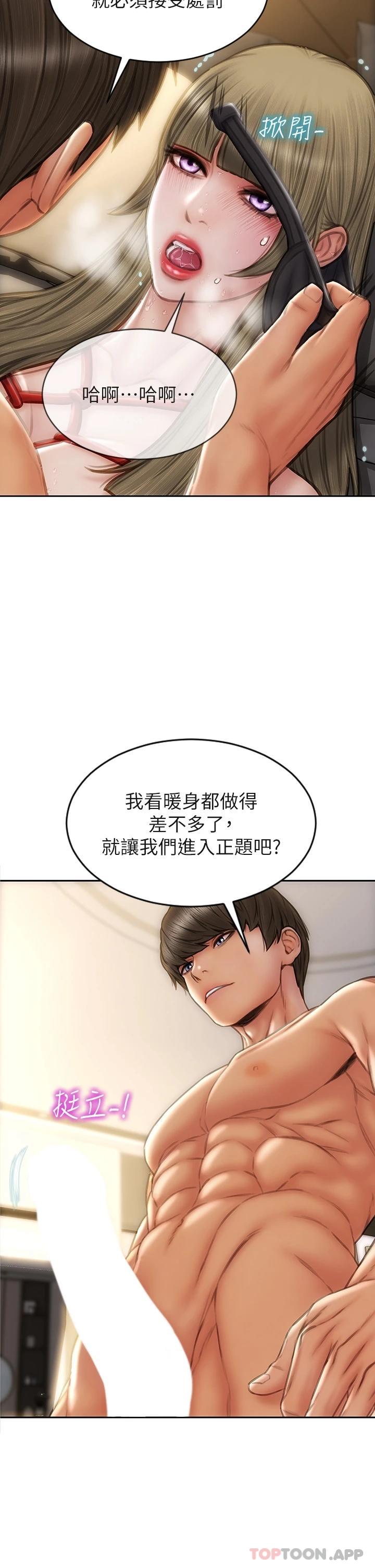 43P - 致命坏男人