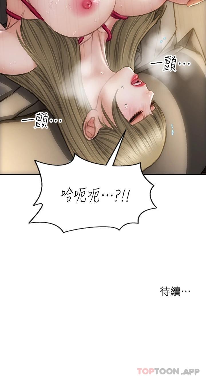 45P - 致命坏男人