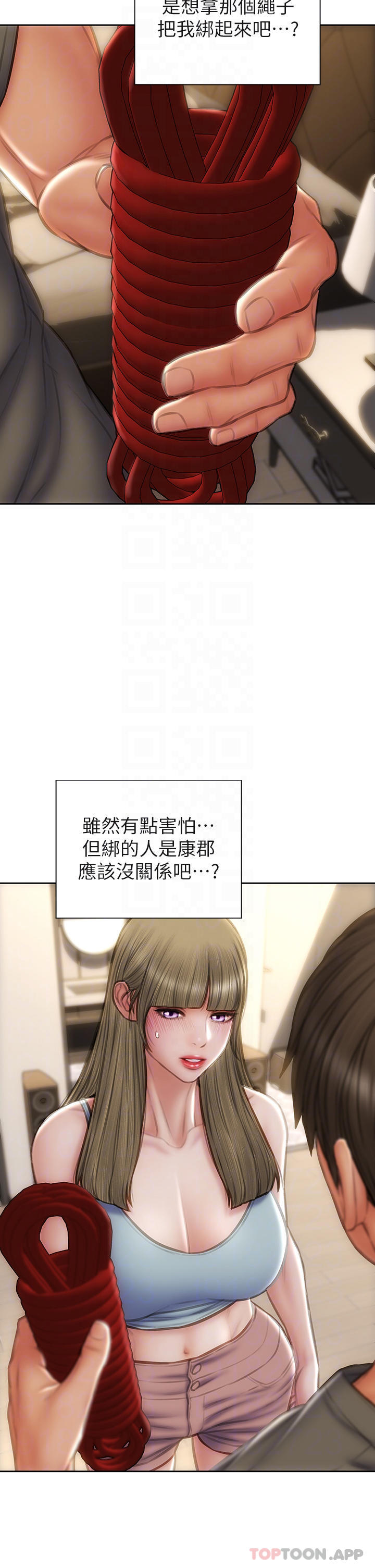 4P - 致命坏男人