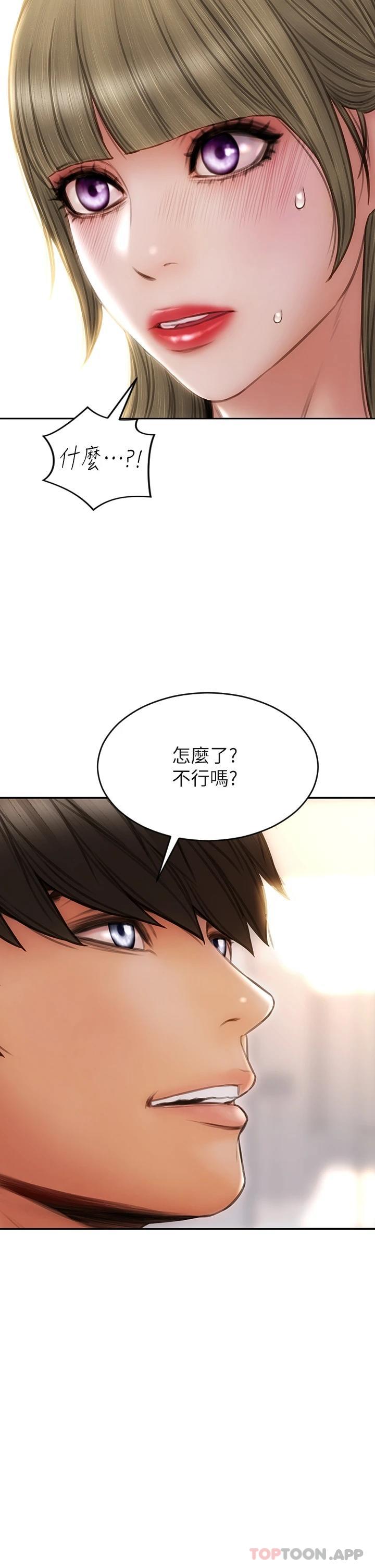 7P - 致命坏男人