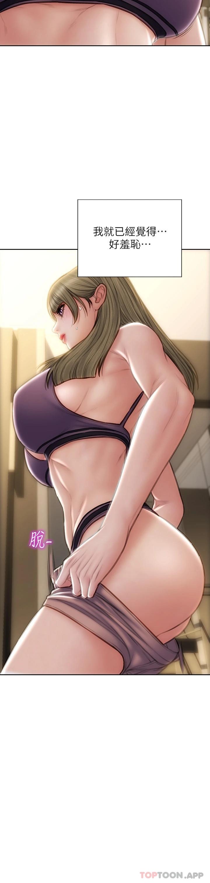 9P - 致命坏男人