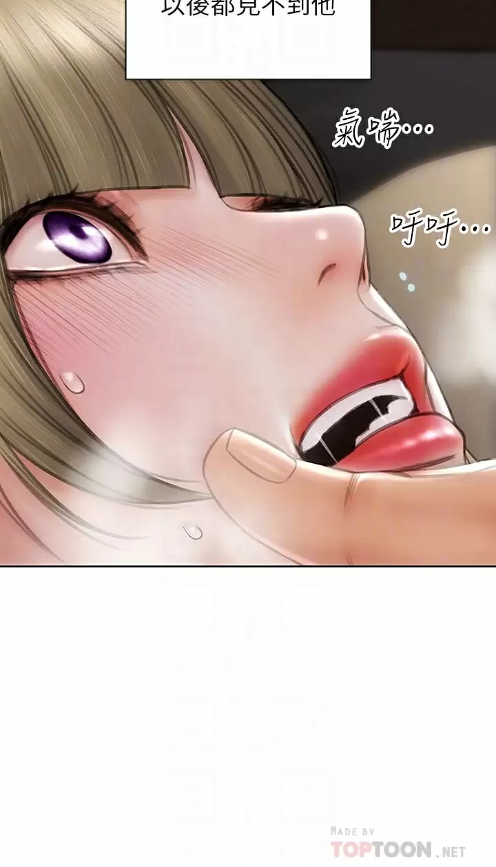 10P - 致命坏男人
