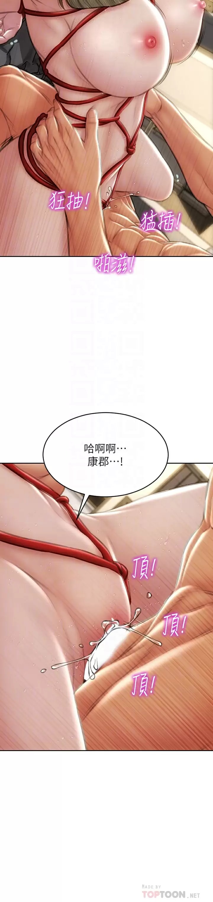 18P - 致命坏男人
