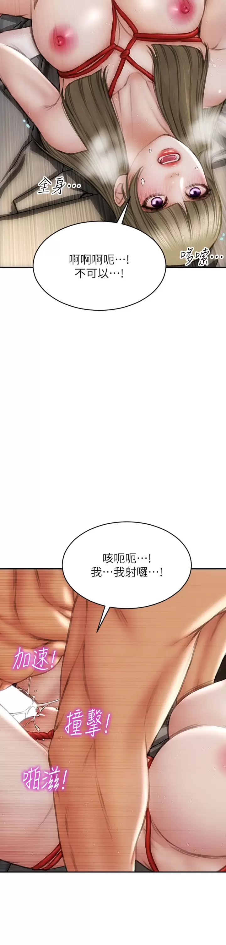 25P - 致命坏男人