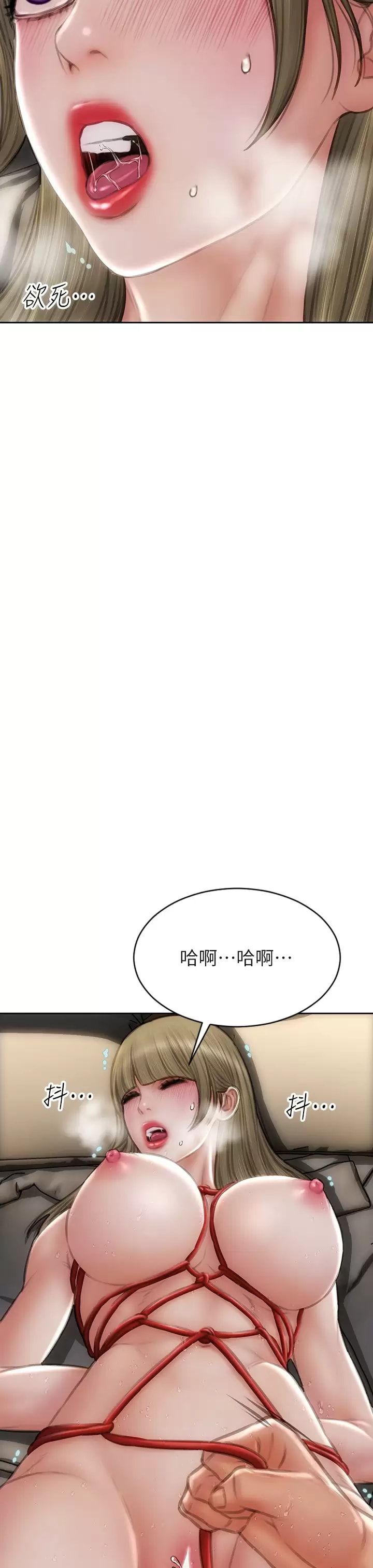 27P - 致命坏男人