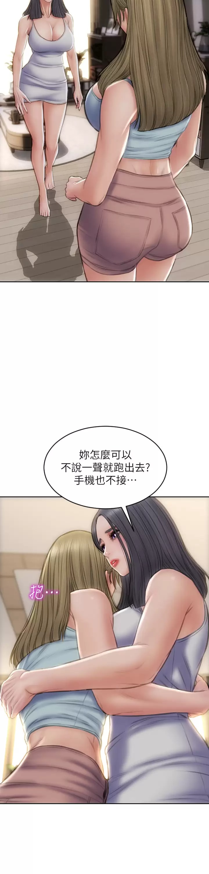 35P - 致命坏男人