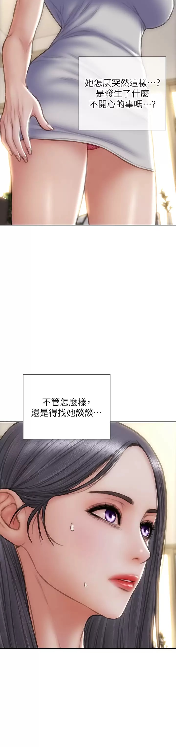 39P - 致命坏男人