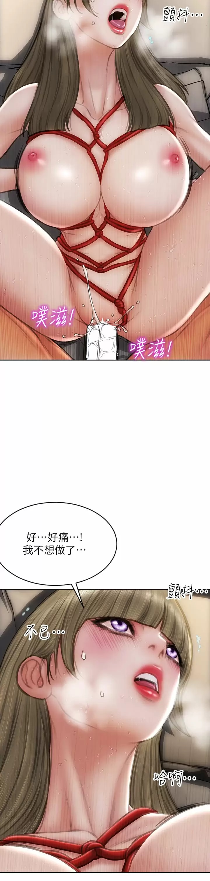 7P - 致命坏男人
