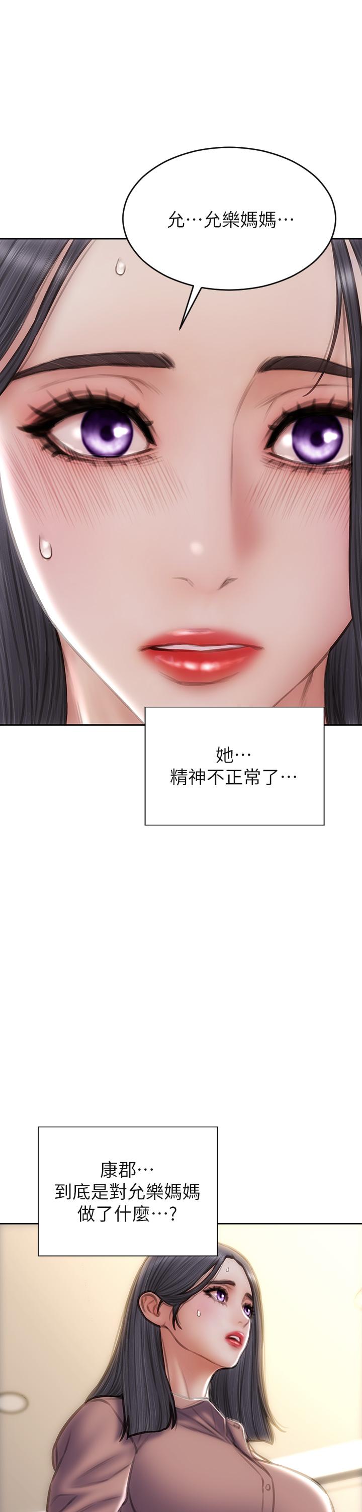 11P - 致命坏男人