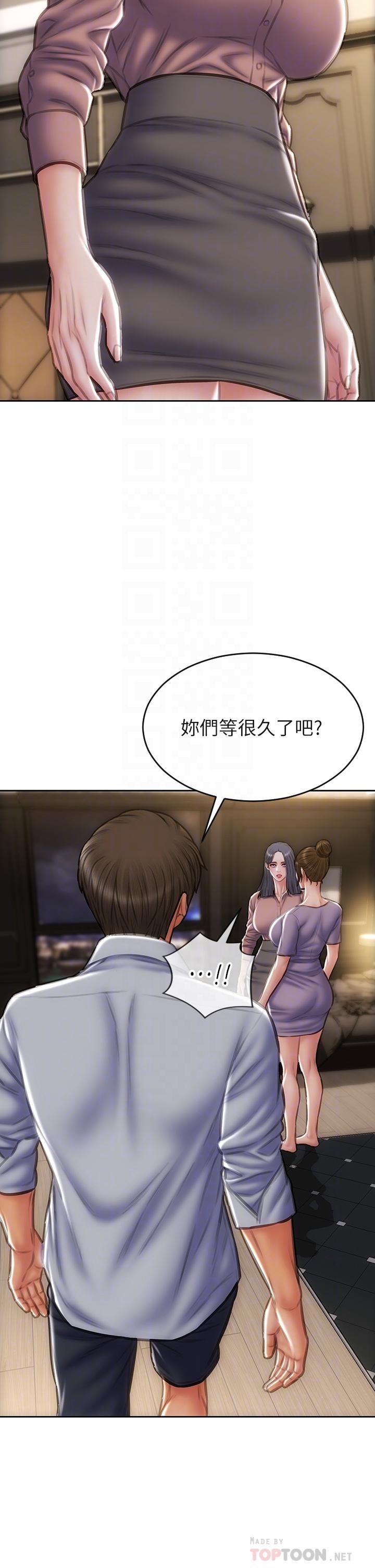 12P - 致命坏男人