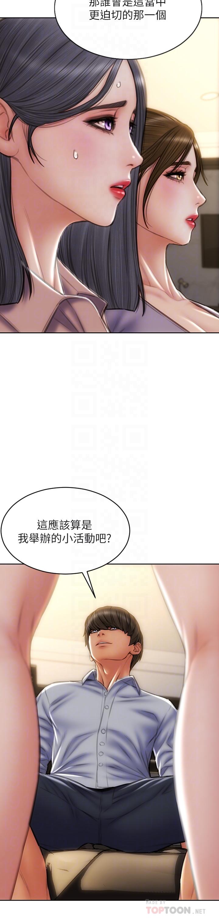 14P - 致命坏男人
