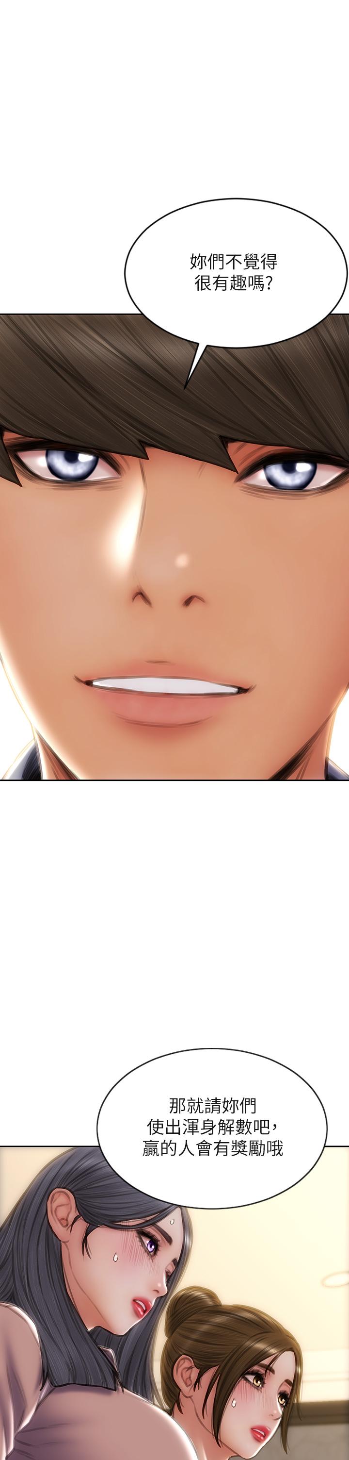15P - 致命坏男人