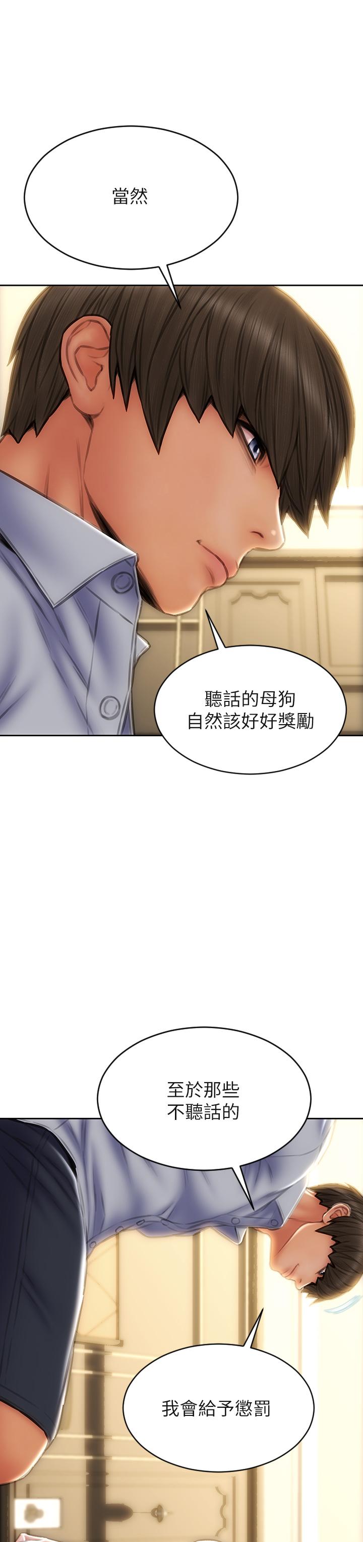 19P - 致命坏男人