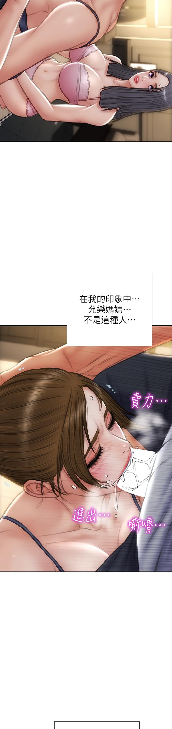 28P - 致命坏男人