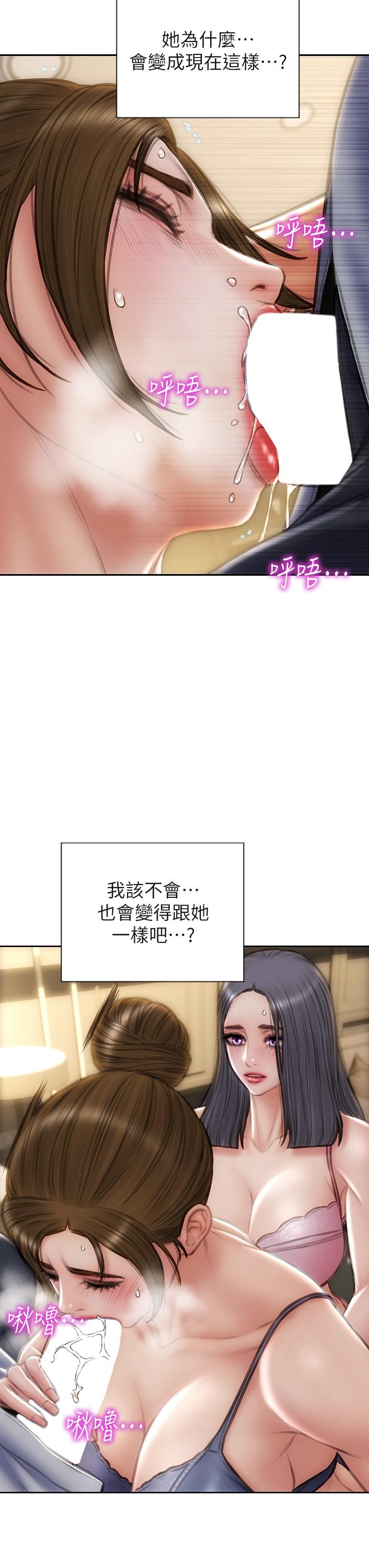 29P - 致命坏男人