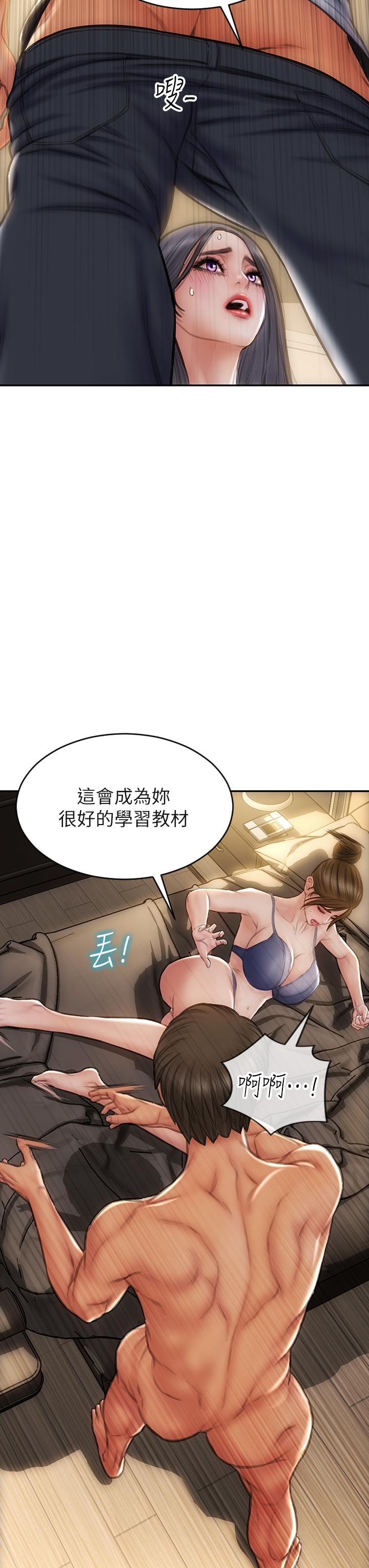 33P - 致命坏男人