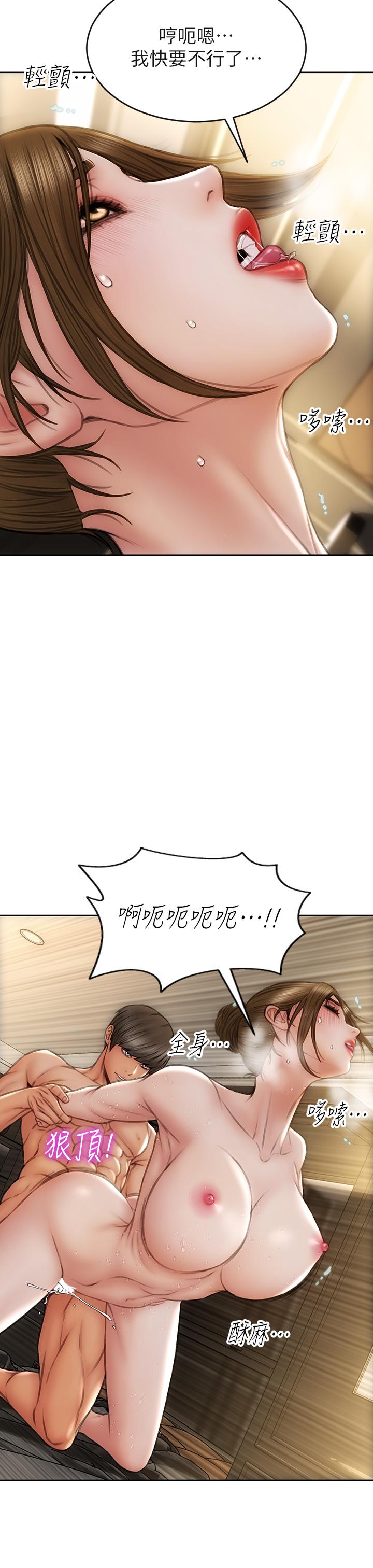 37P - 致命坏男人