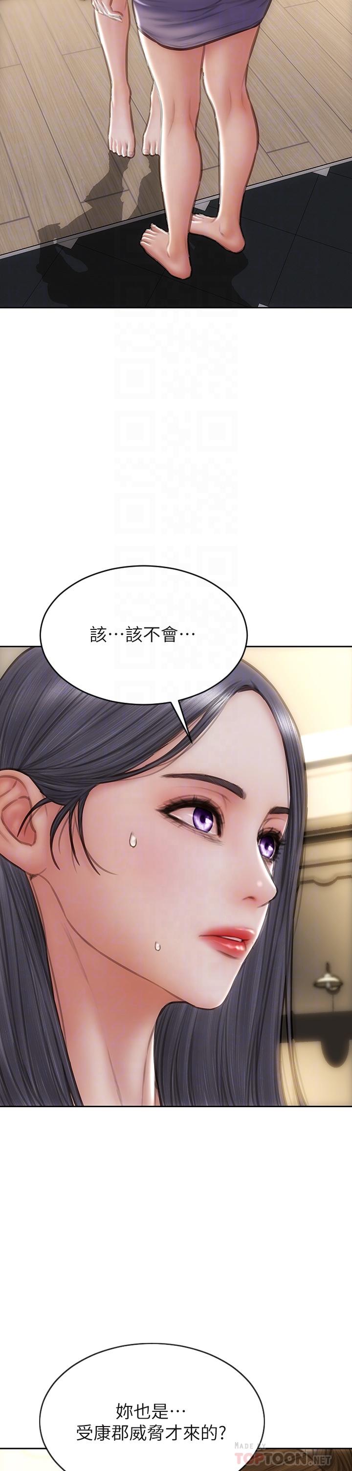 4P - 致命坏男人
