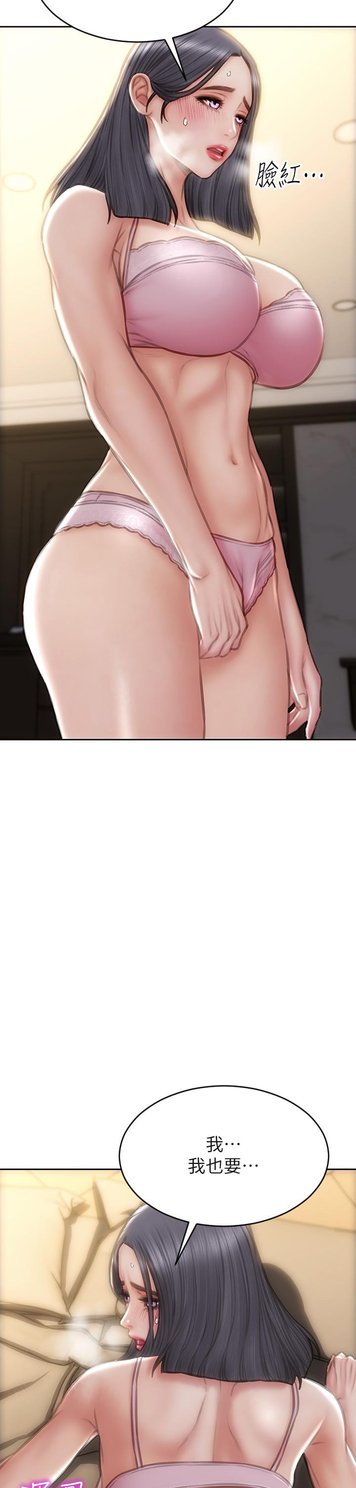 45P - 致命坏男人