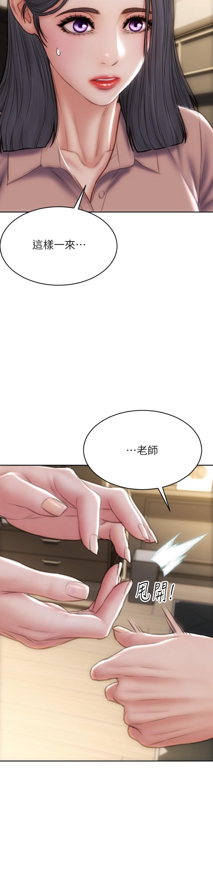 7P - 致命坏男人