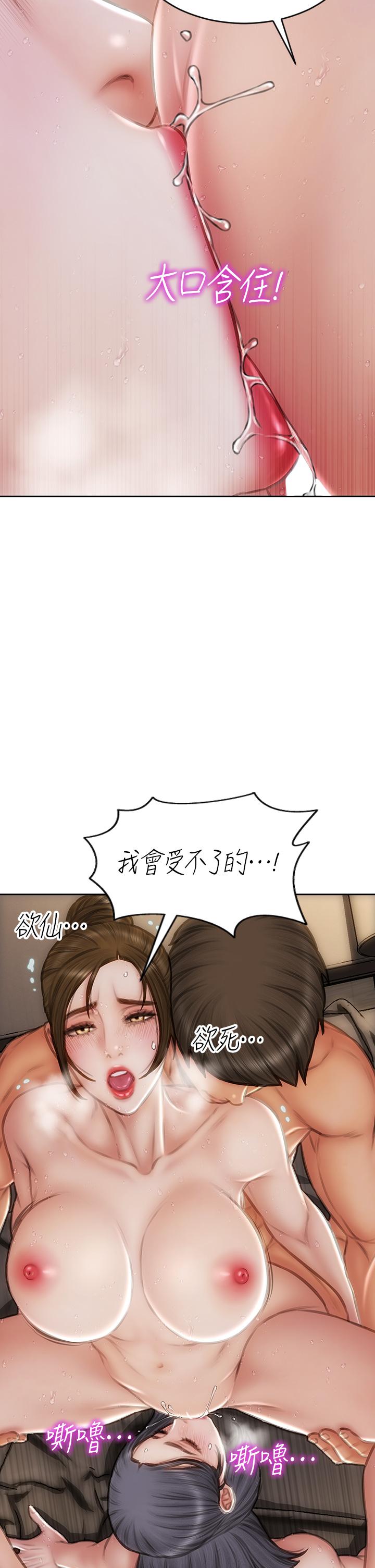 24P - 致命坏男人