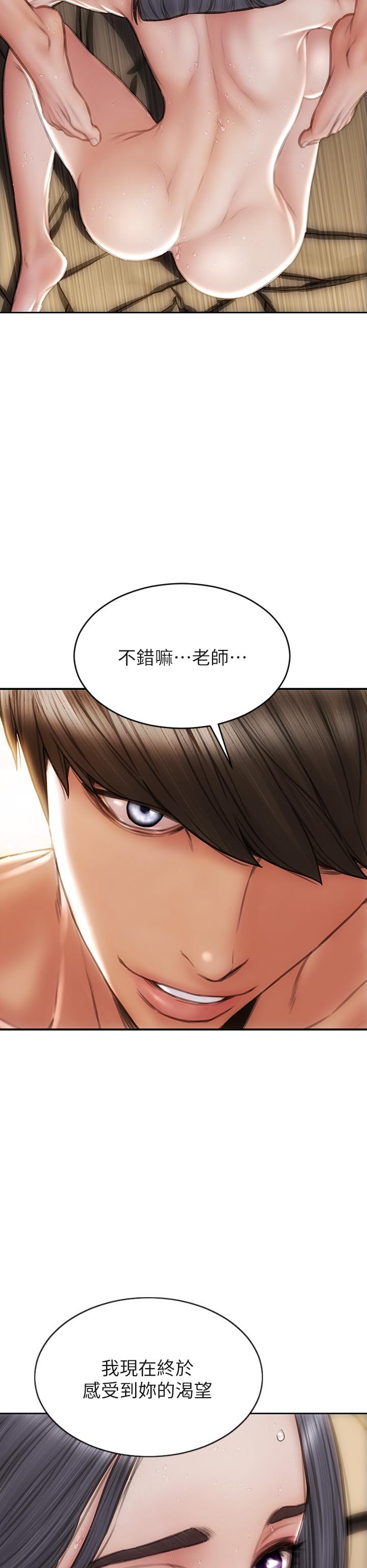 25P - 致命坏男人