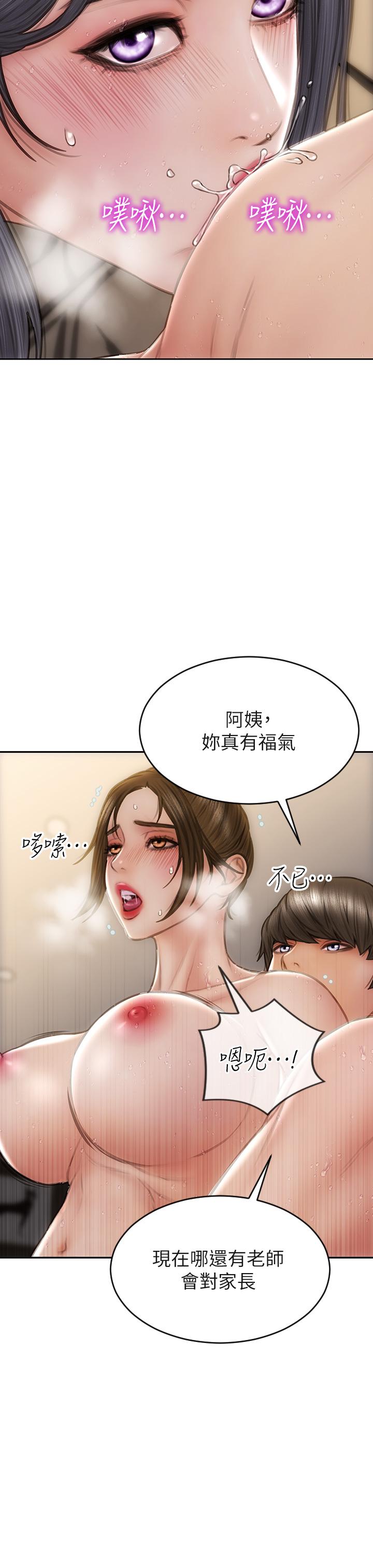 26P - 致命坏男人
