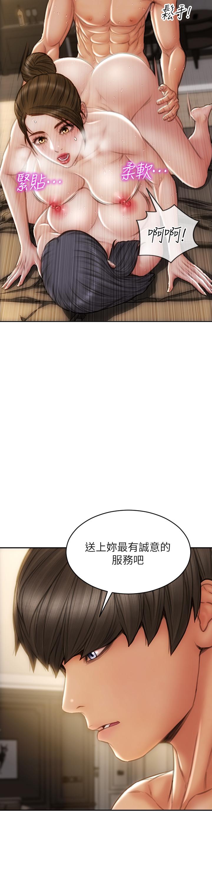 31P - 致命坏男人