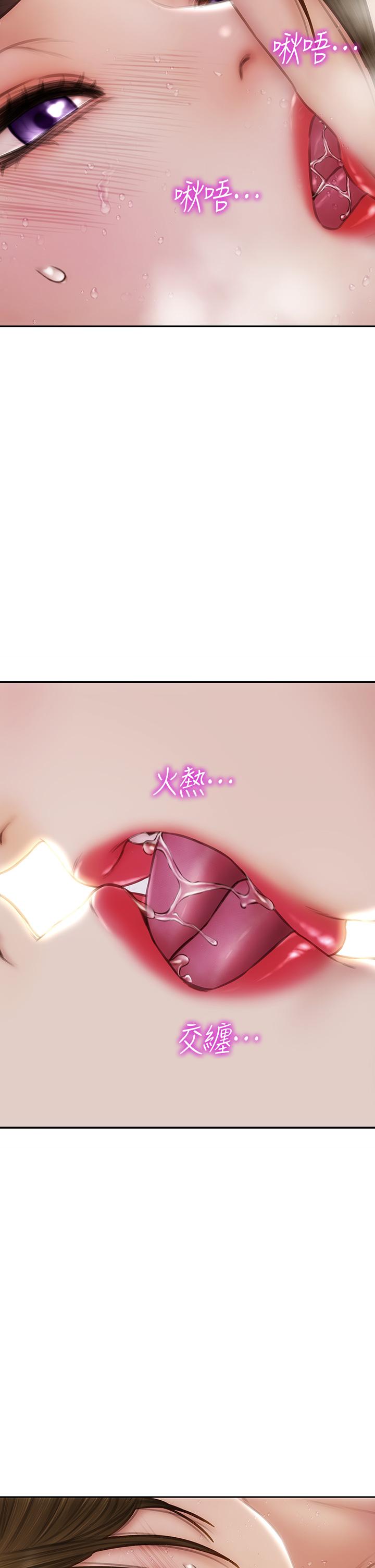 34P - 致命坏男人
