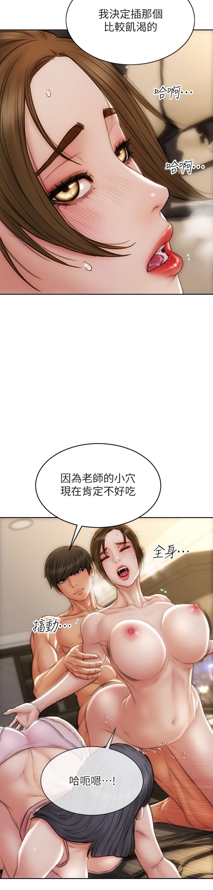5P - 致命坏男人