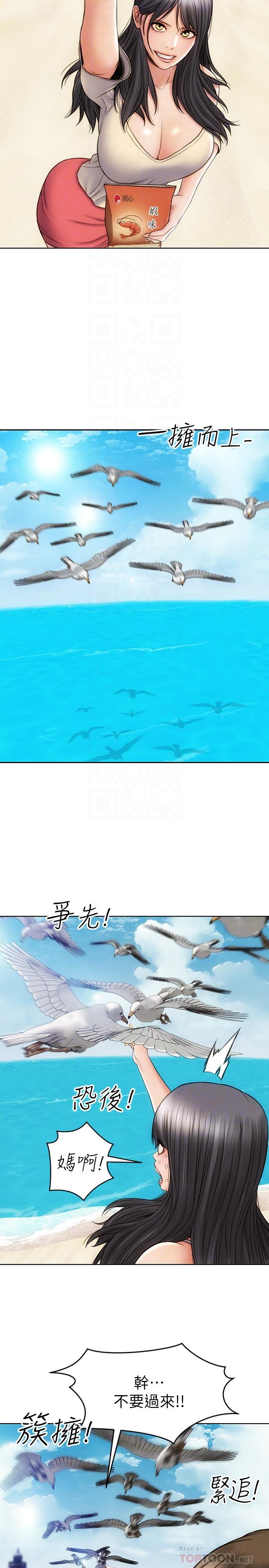 10P - 致命坏男人