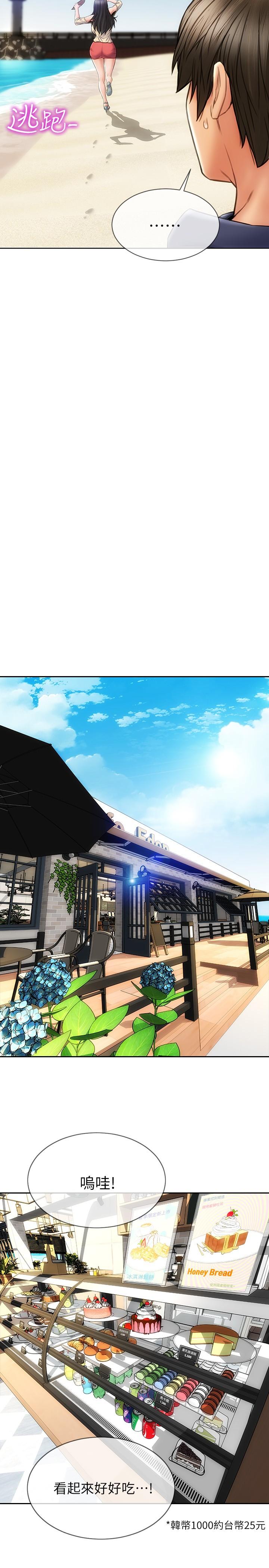 11P - 致命坏男人