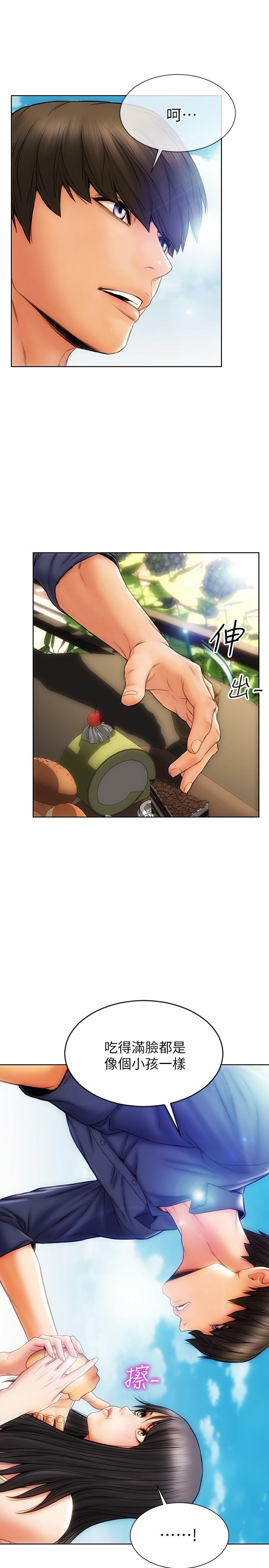 15P - 致命坏男人