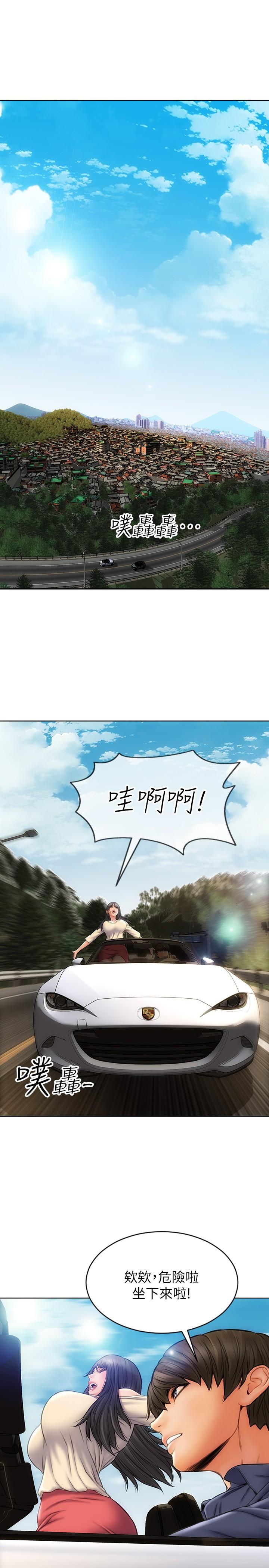 1P - 致命坏男人