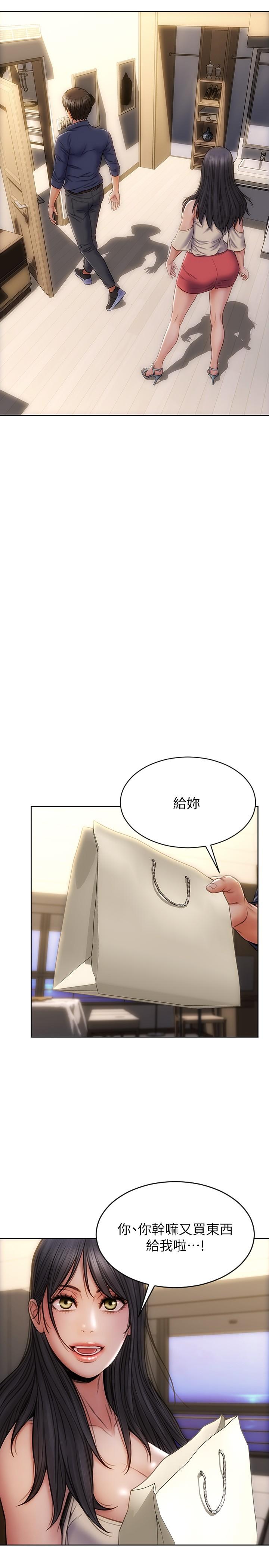 27P - 致命坏男人
