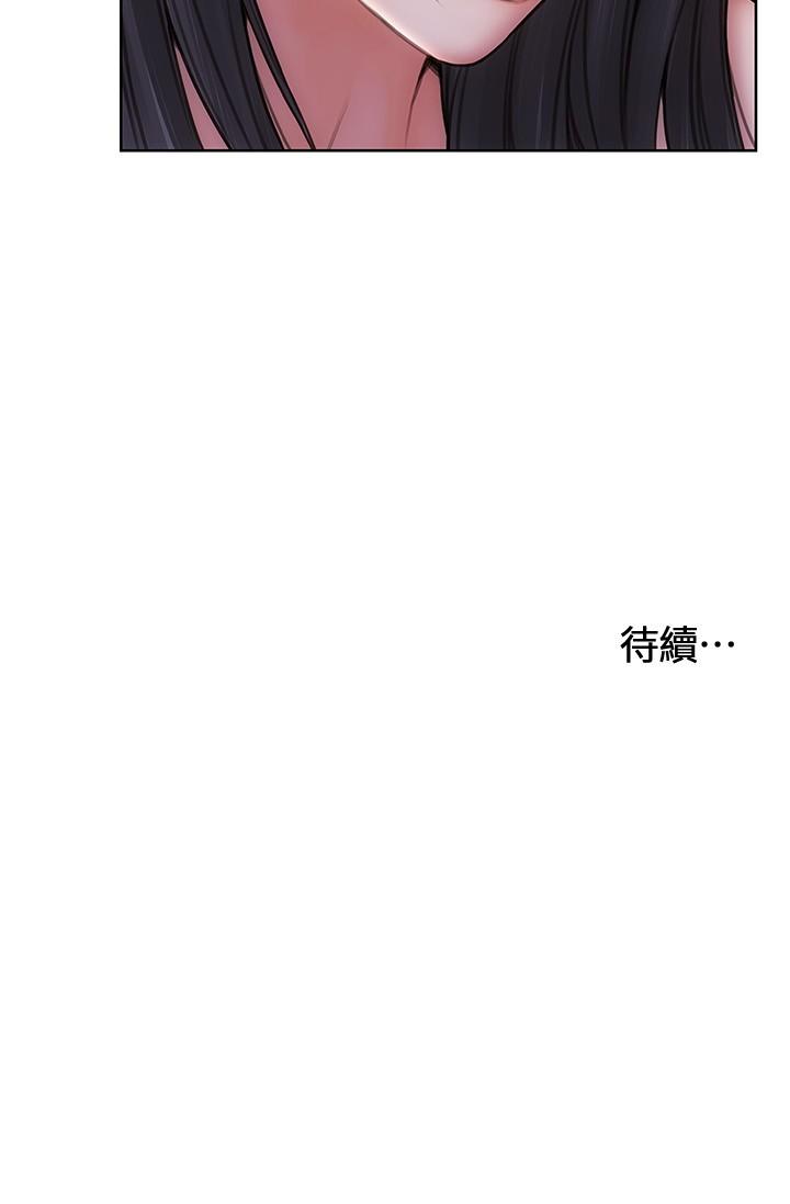 30P - 致命坏男人