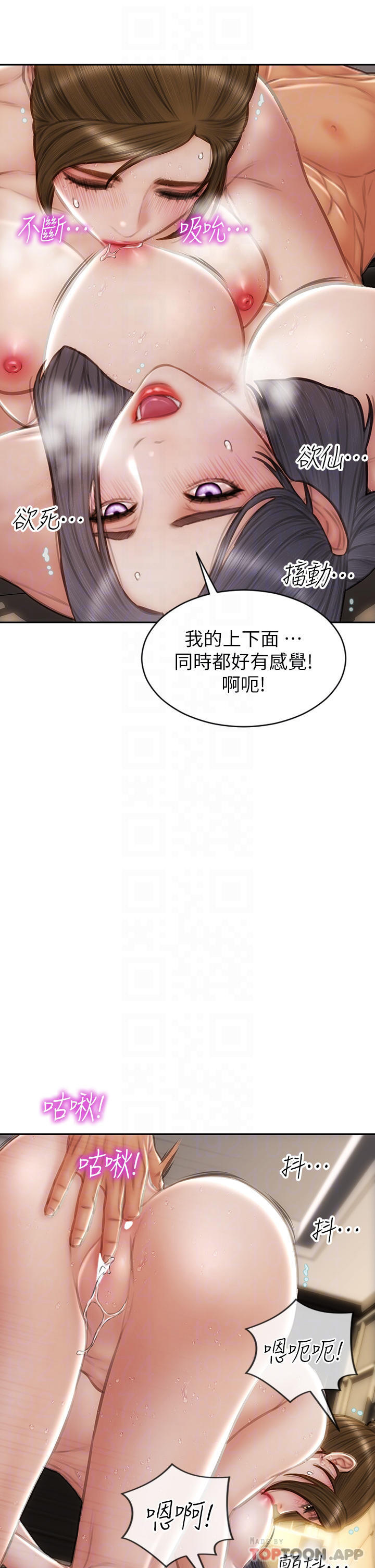 15P - 致命坏男人