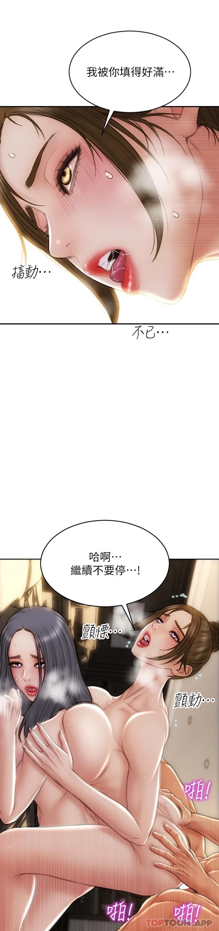 19P - 致命坏男人