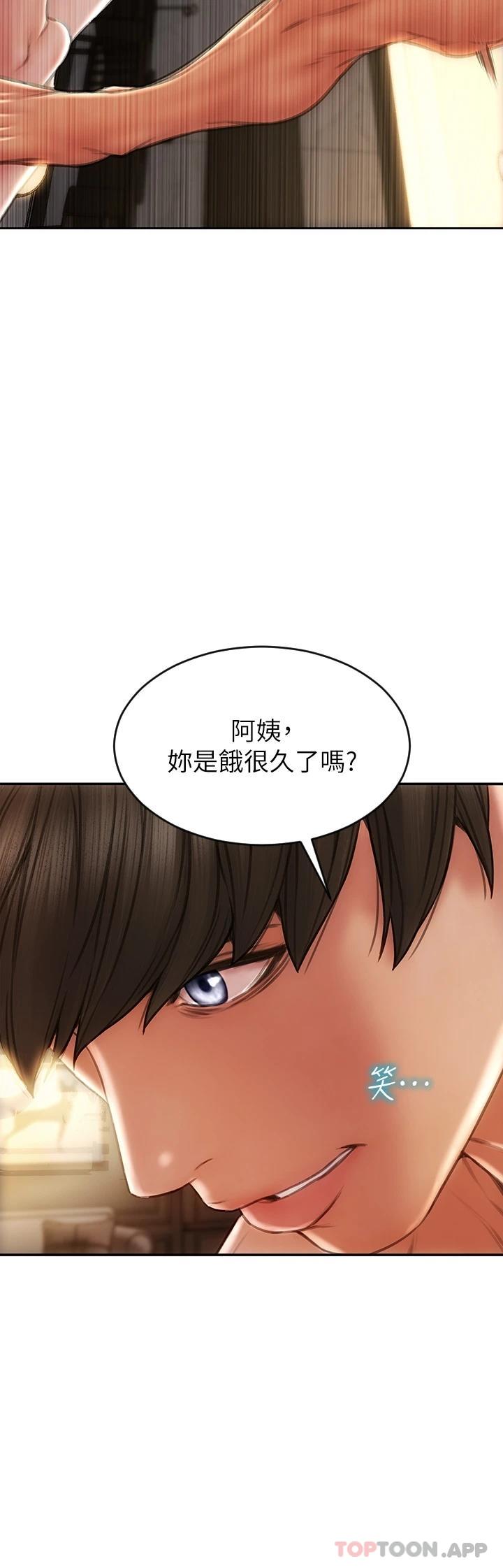 20P - 致命坏男人