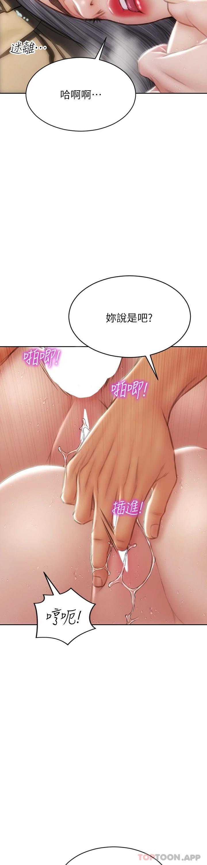 22P - 致命坏男人