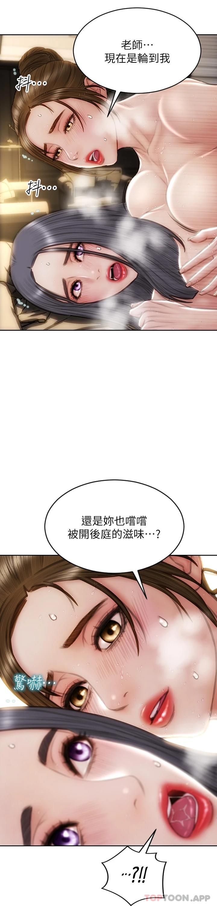 25P - 致命坏男人
