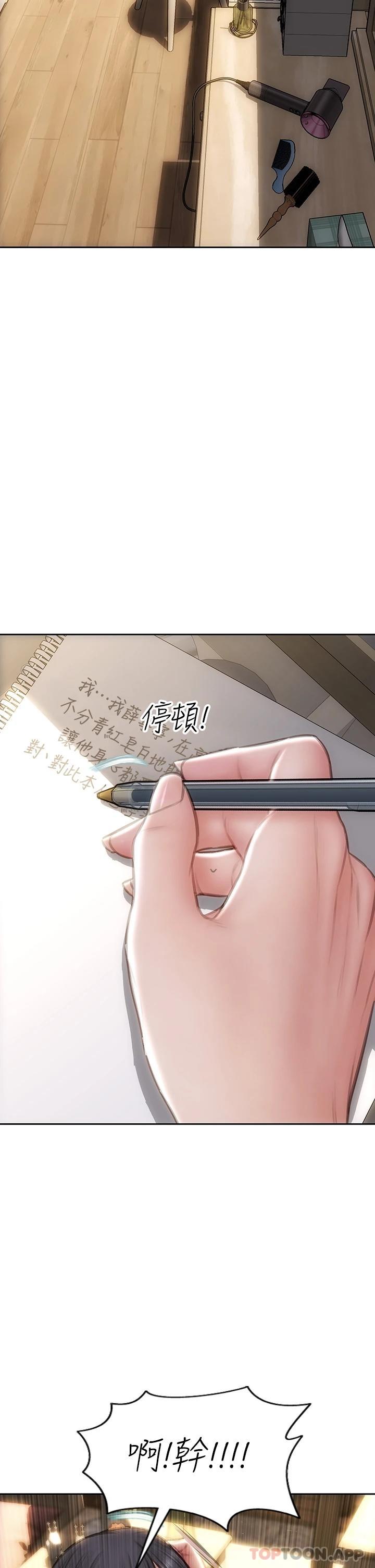 35P - 致命坏男人