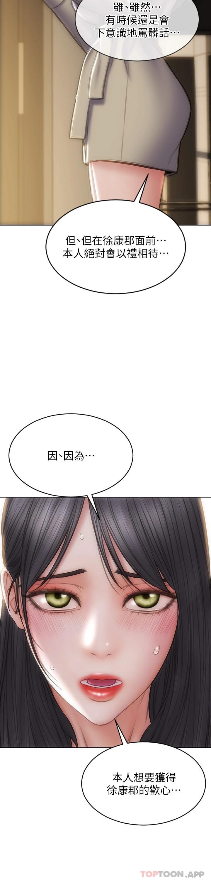 44P - 致命坏男人