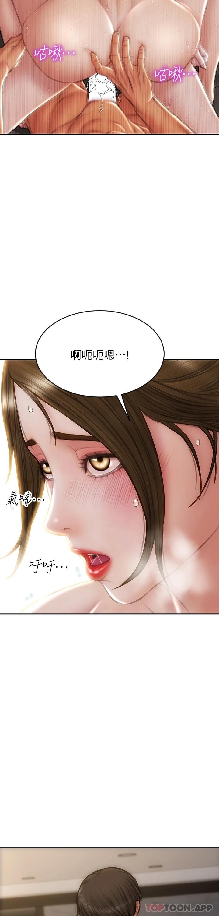 4P - 致命坏男人